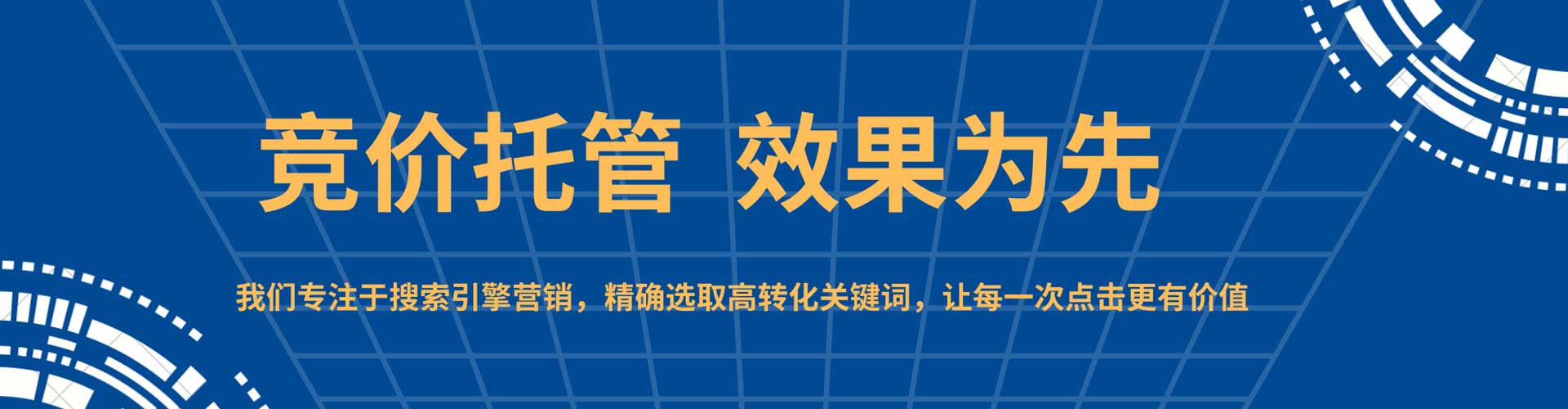峡江竞价推广开户