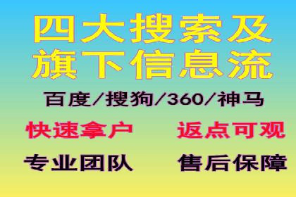 百度推广排名实战分享：中小企业如何低成本高效投放
