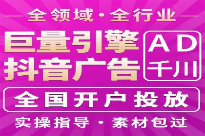 初创企业如何通过网站sem托管快速崛起