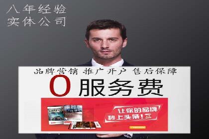 竞品分析：SEM竞价员如何制定优化方案